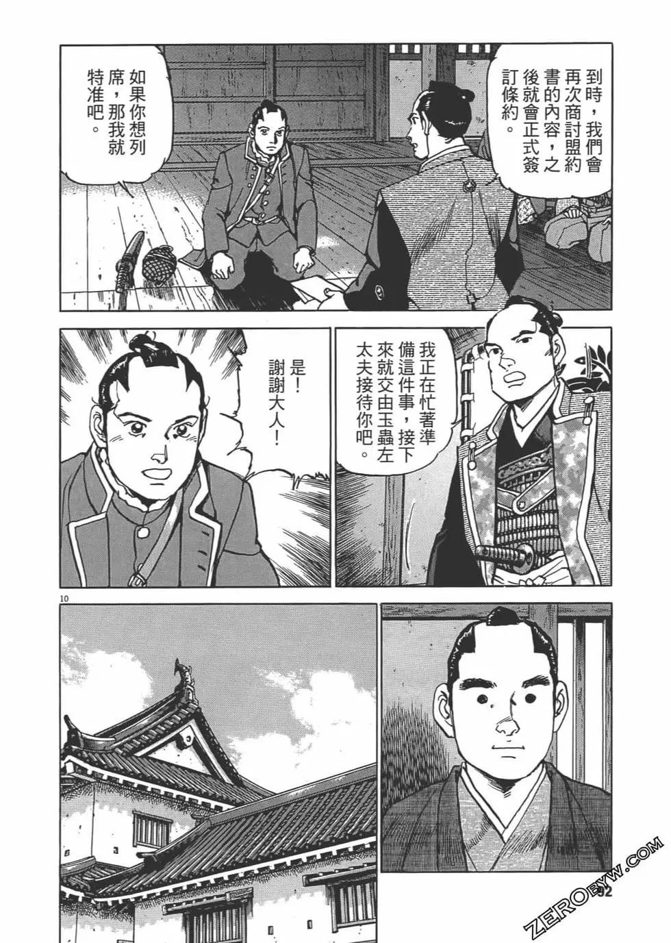 第05卷94