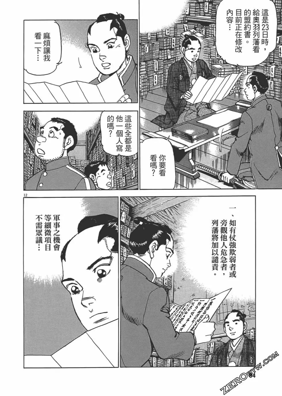 第05卷96
