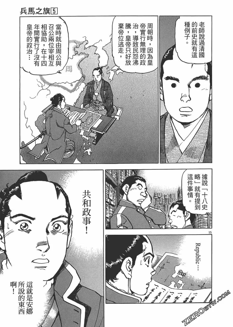 第05卷99