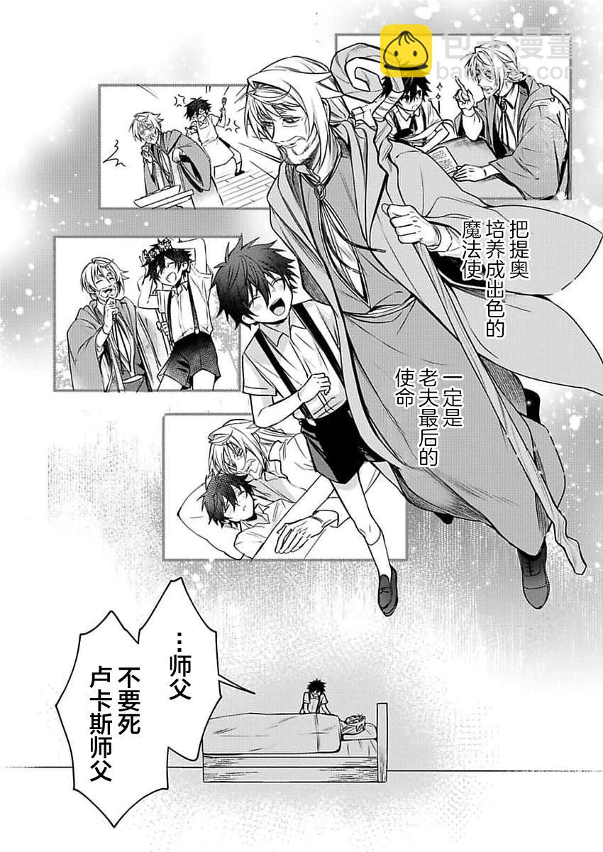 第01话11