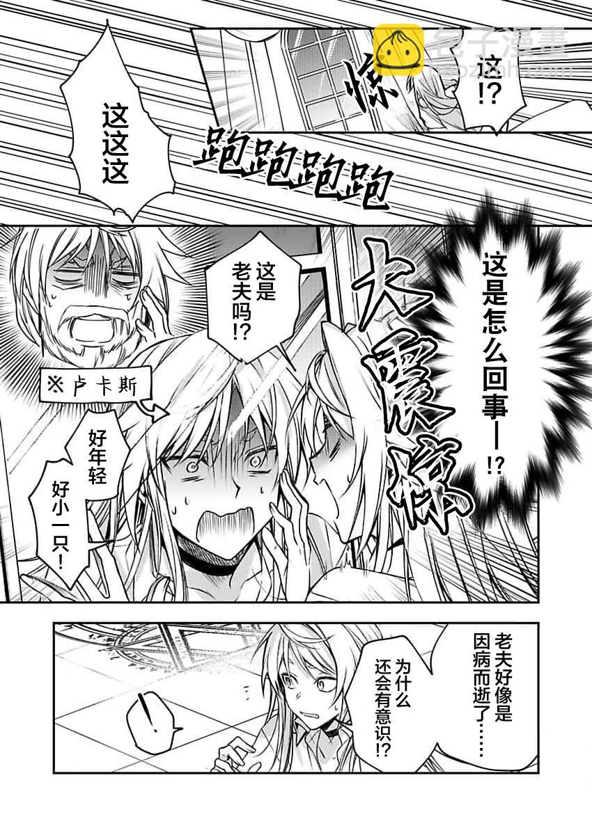 第01话14