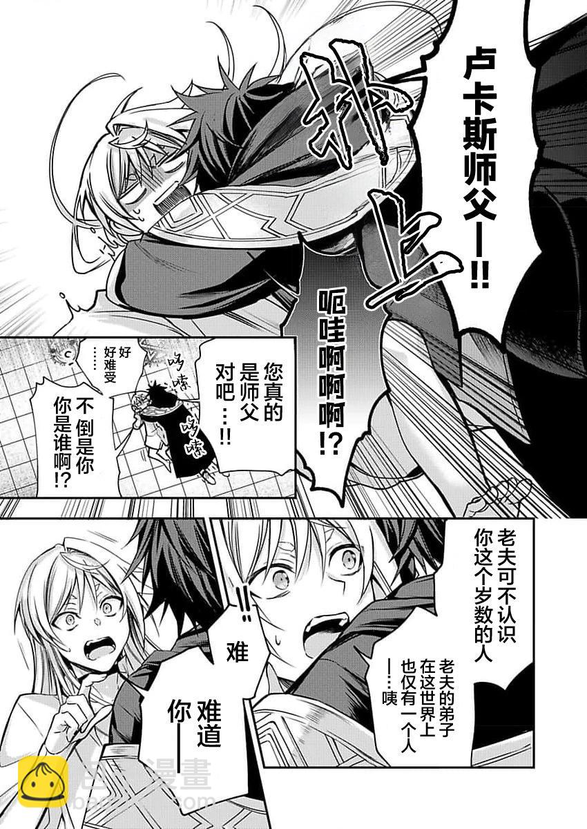 第01话16