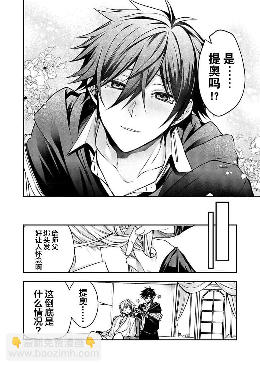 第01话17