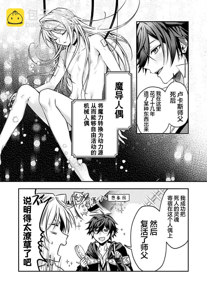 第01话18