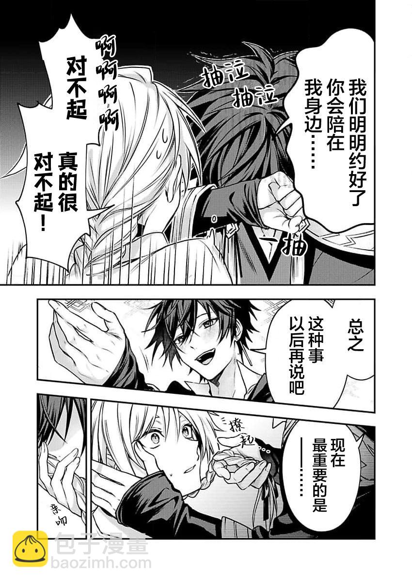 第01话20