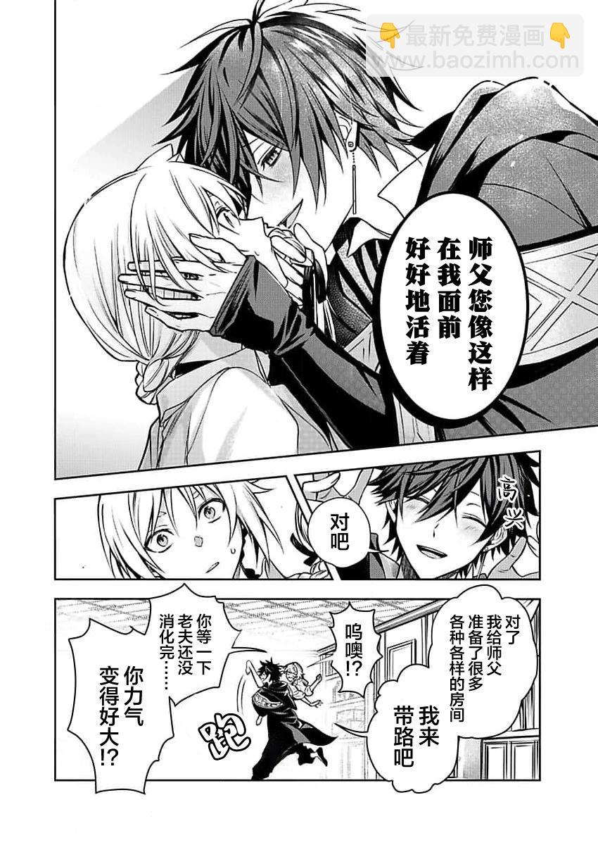 第01话21