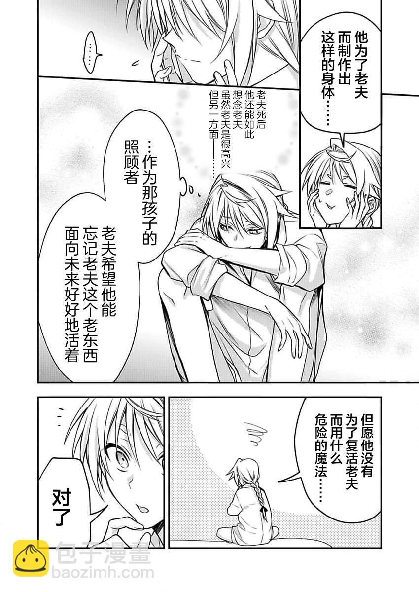 第01话23