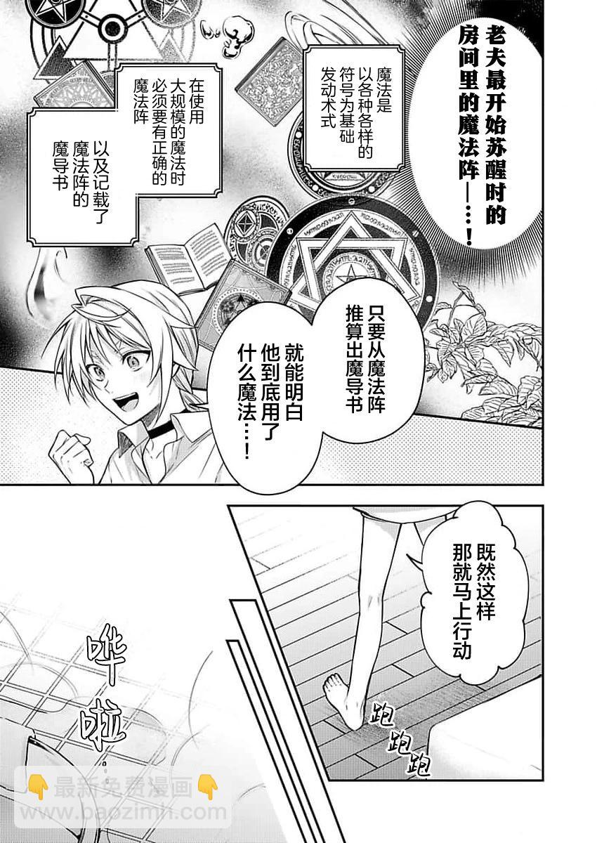 第01话24
