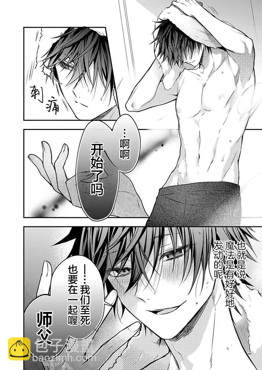 第01话25