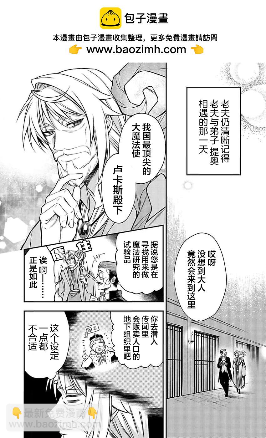 第01话3