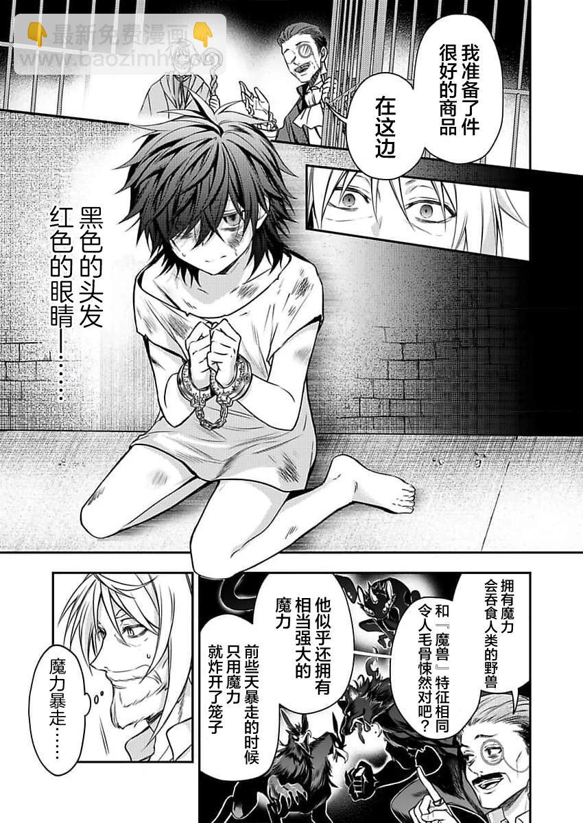 第01话4