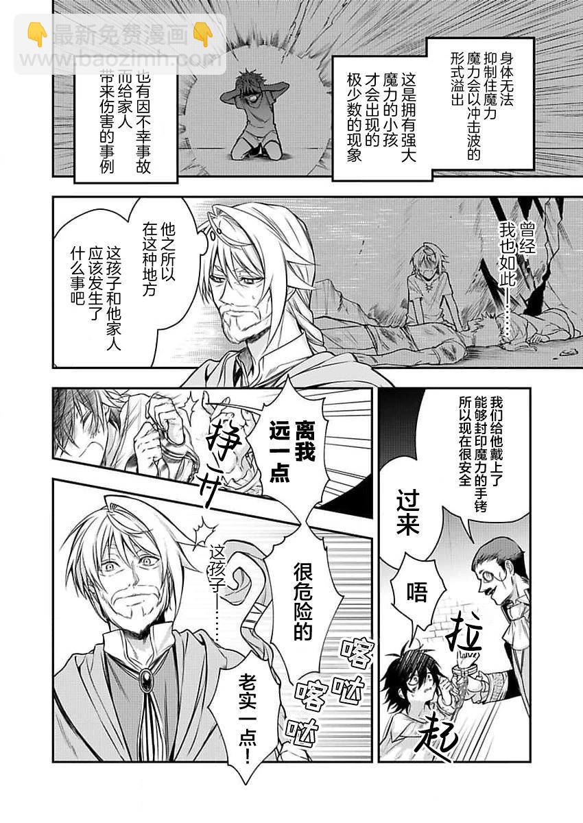 第01话5