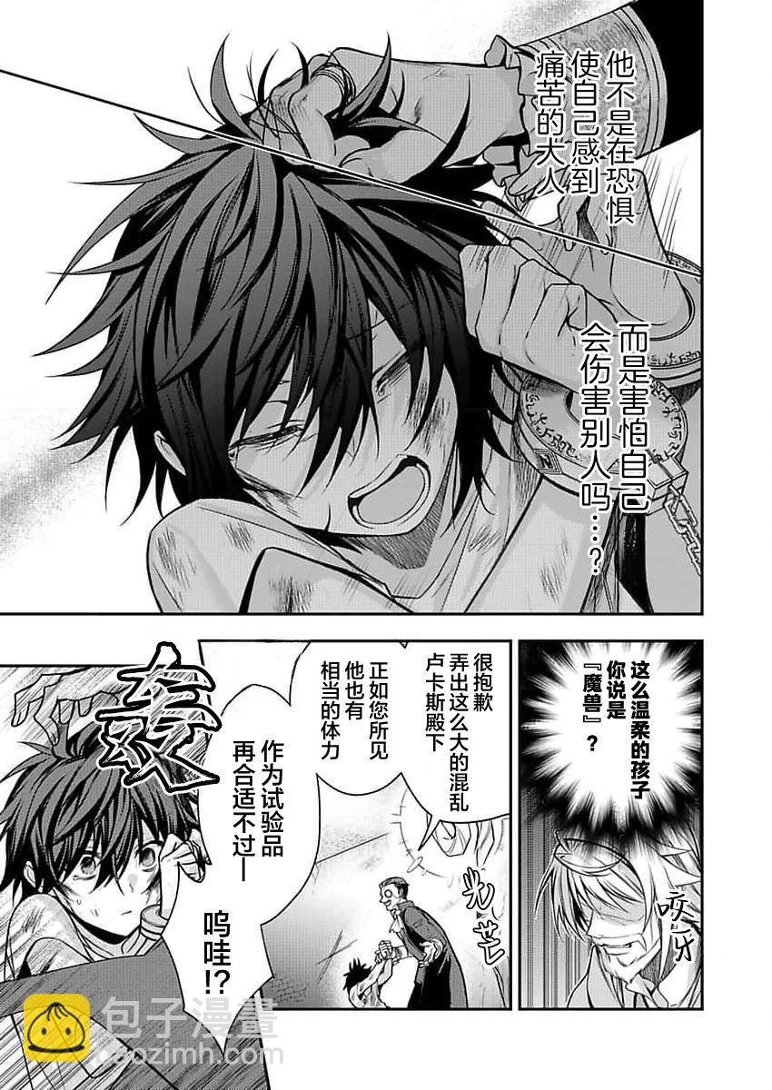 第01话6