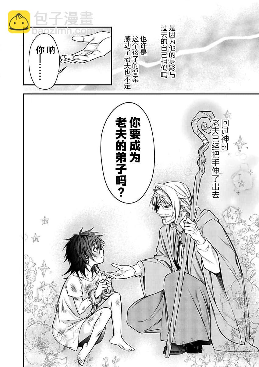 第01话7