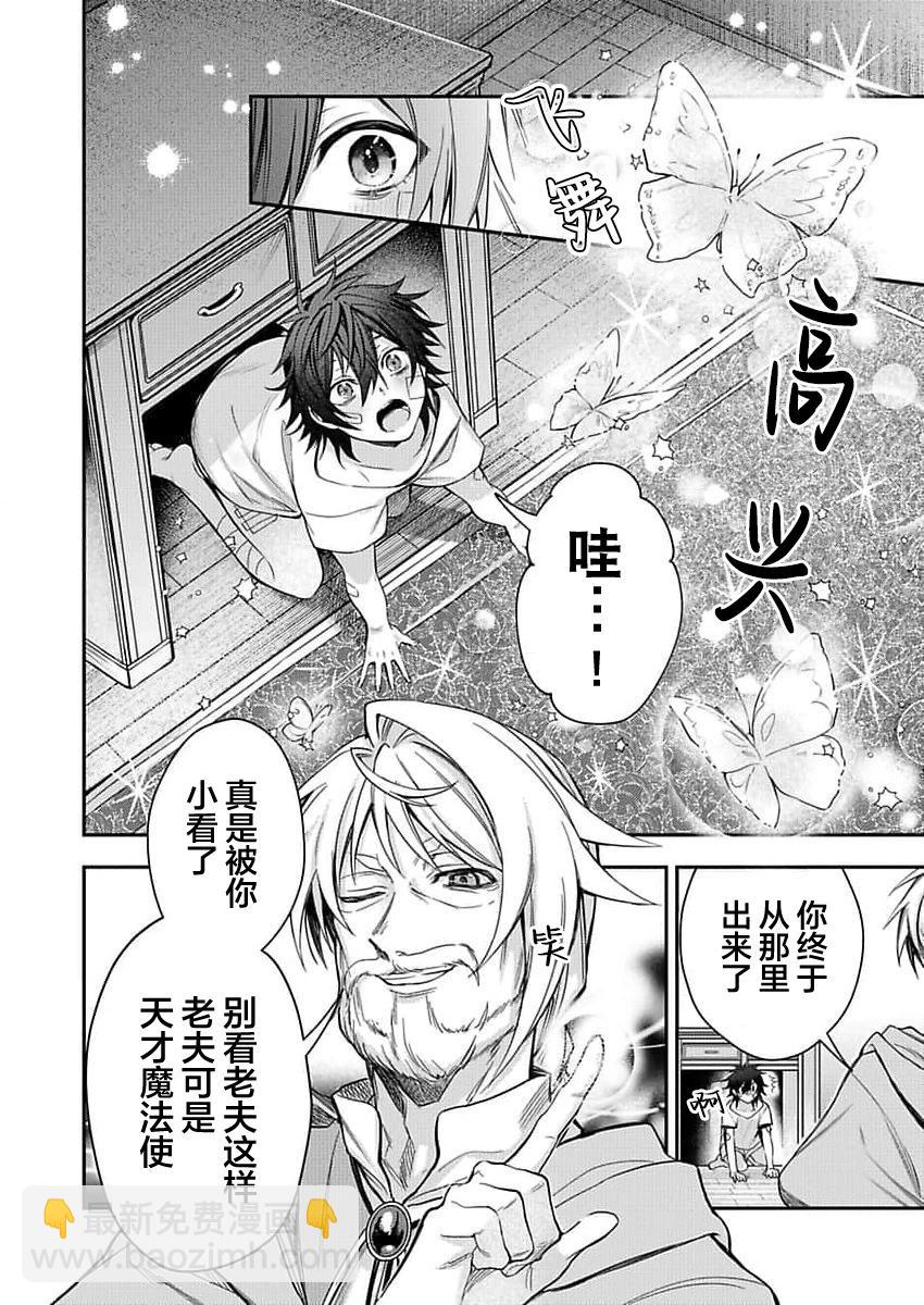 第01话9