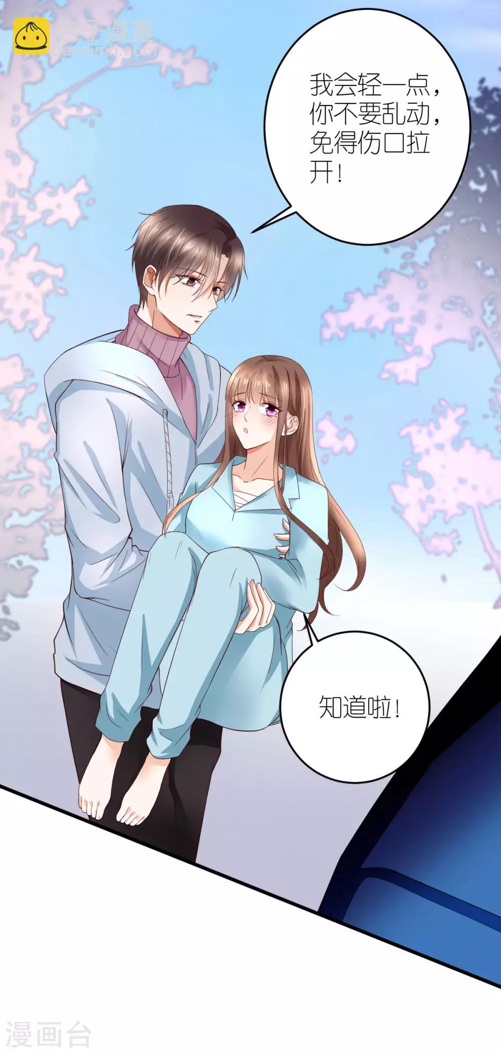 第2话 手术后的转移24