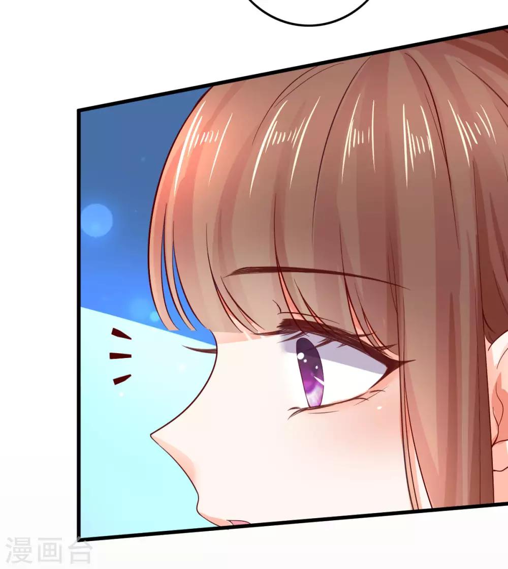 第3话 被囚禁的替身42