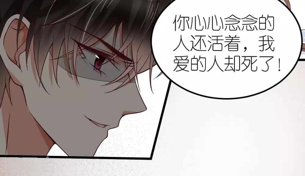 第9话 李巍德的关注32