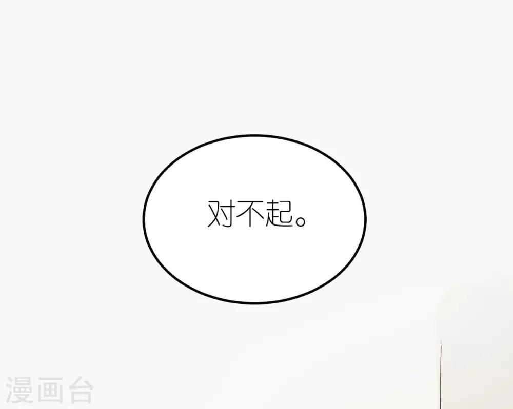 第9话 李巍德的关注36