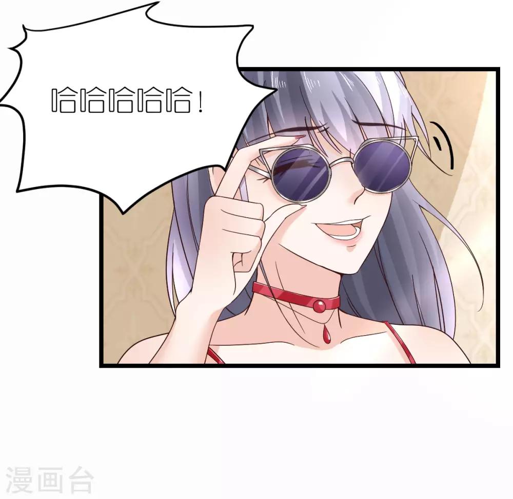第9话 李巍德的关注54