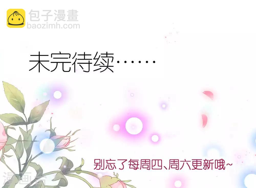 第9话 李巍德的关注62