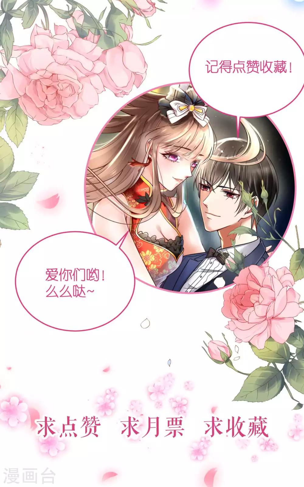 第9话 李巍德的关注63