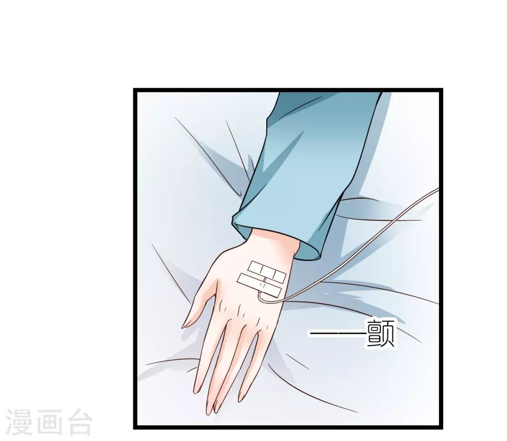 第10话 不合身的婚纱25