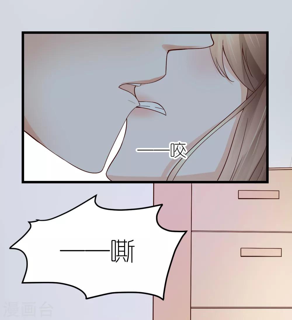 第10话 不合身的婚纱34
