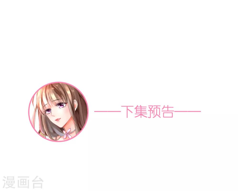 第10话 不合身的婚纱56