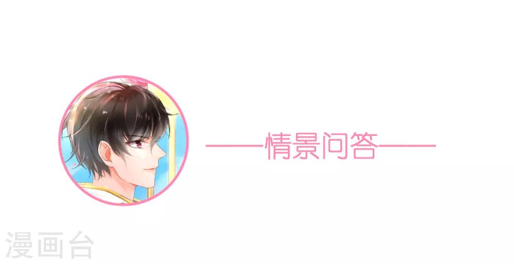 第10话 不合身的婚纱58