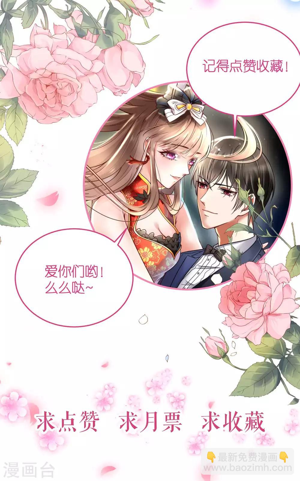 第10话 不合身的婚纱61