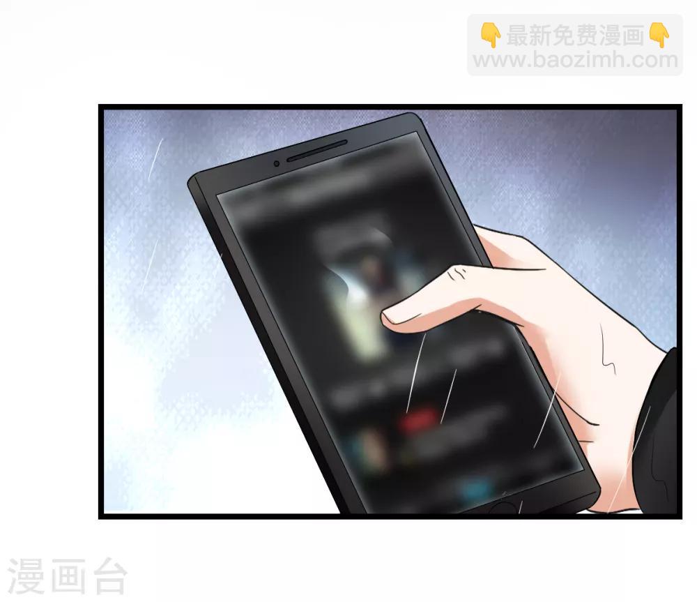 第10话 不合身的婚纱7