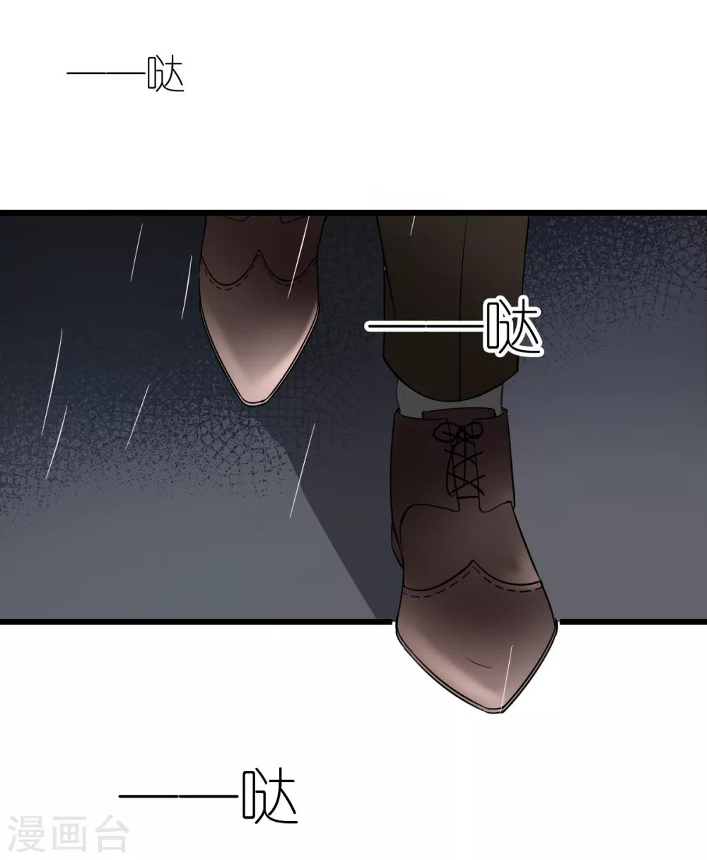 第10话 不合身的婚纱8