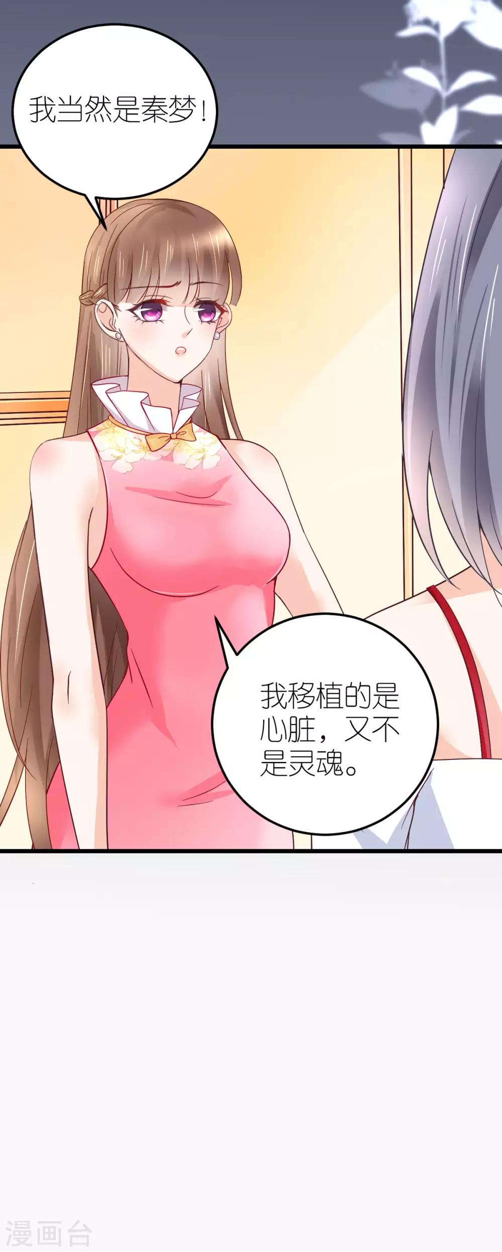 第15话 布岚的承诺0