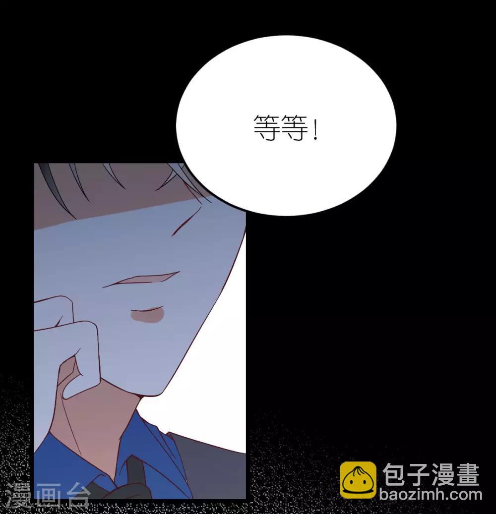 第15话 布岚的承诺11