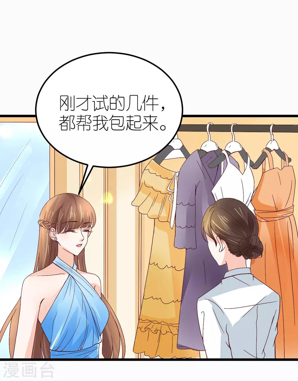 第15话 布岚的承诺18