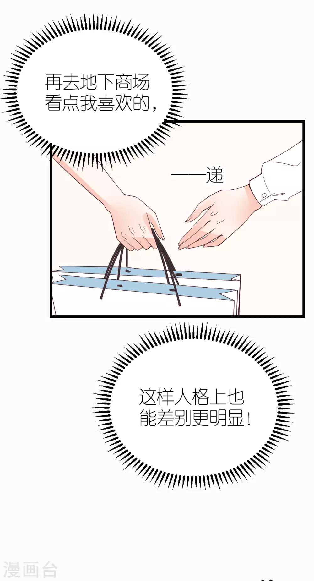 第15话 布岚的承诺19