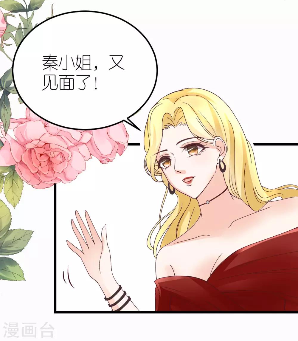第15话 布岚的承诺21