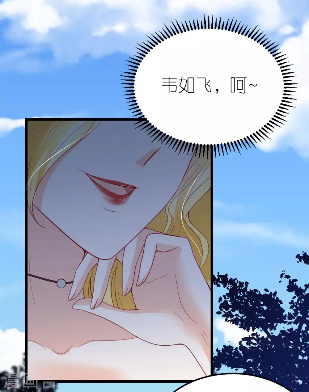 第15话 布岚的承诺30