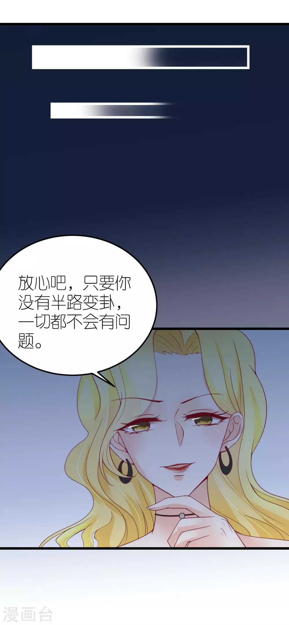 第15话 布岚的承诺34