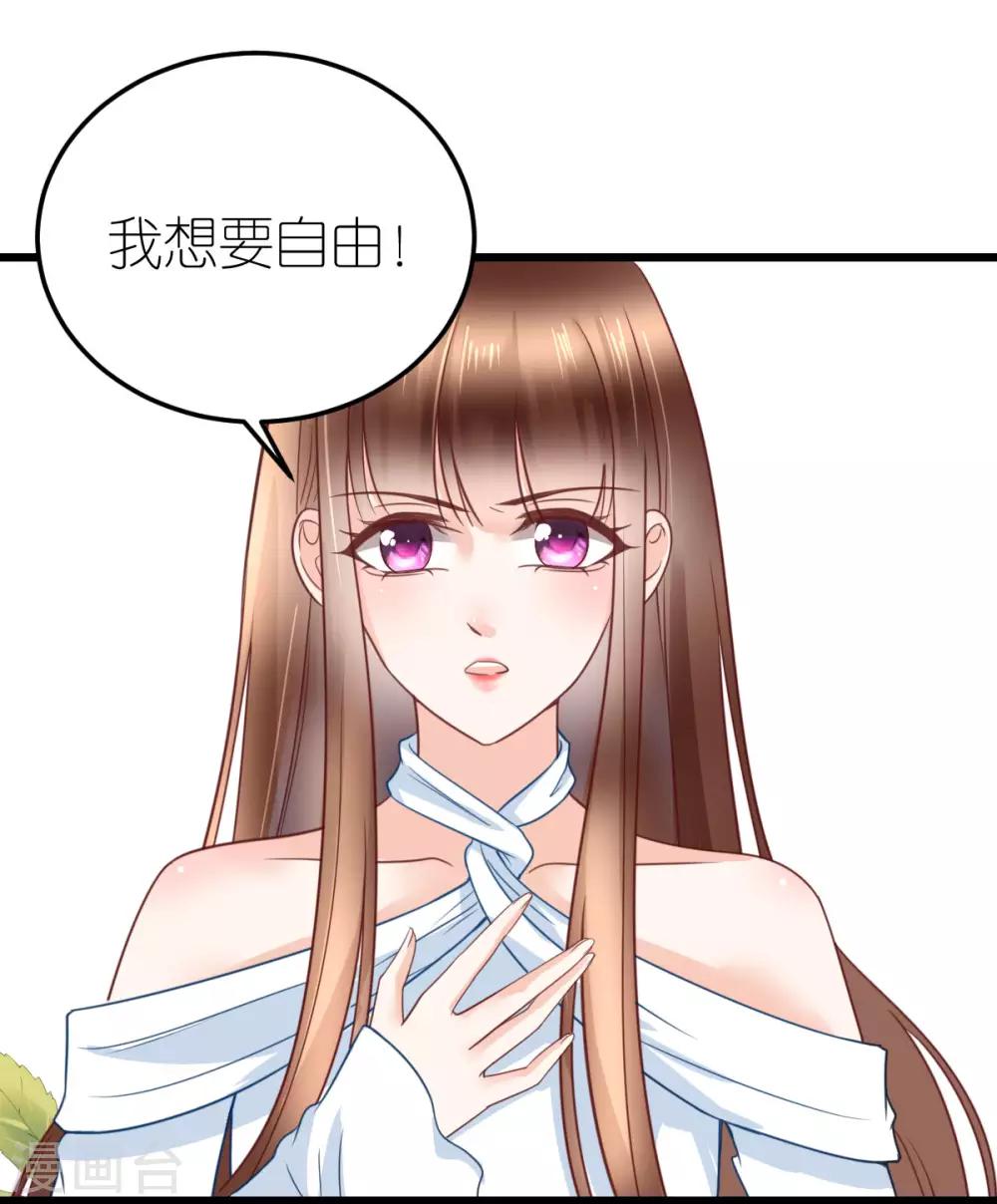 第25话 自相矛盾生10