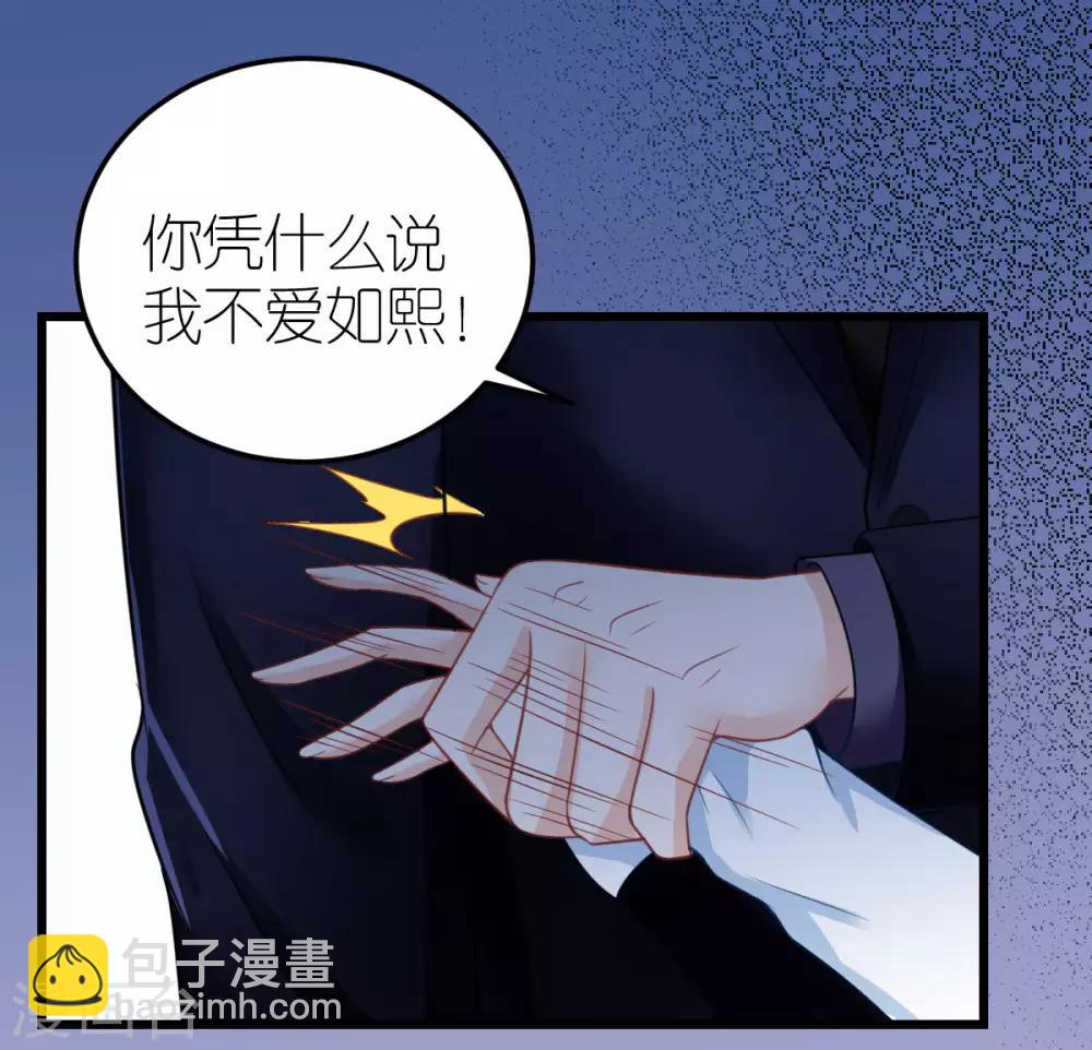 第25话 自相矛盾生13