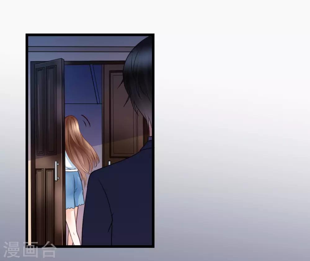 第25话 自相矛盾生33