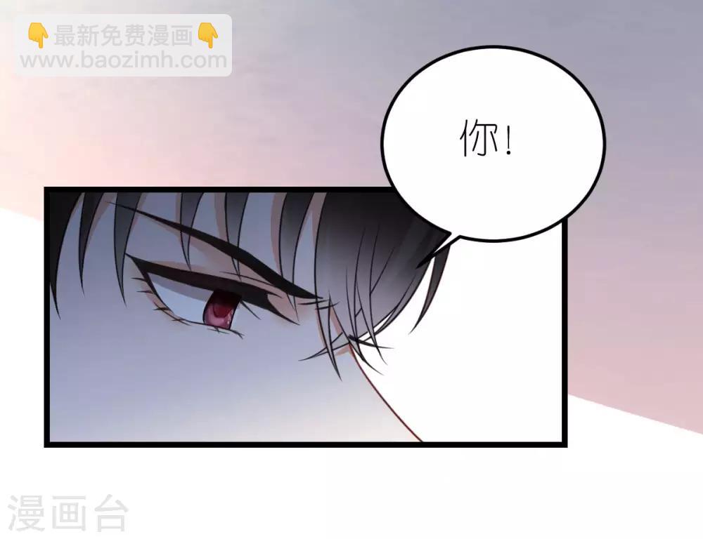 第25话 自相矛盾生6