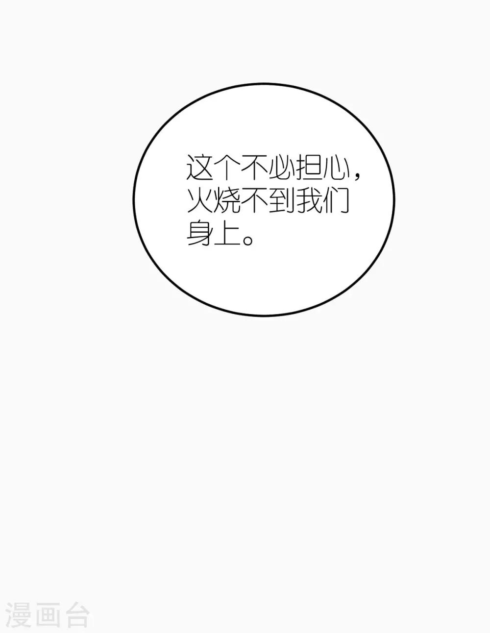 第28话 探班电影剧组0