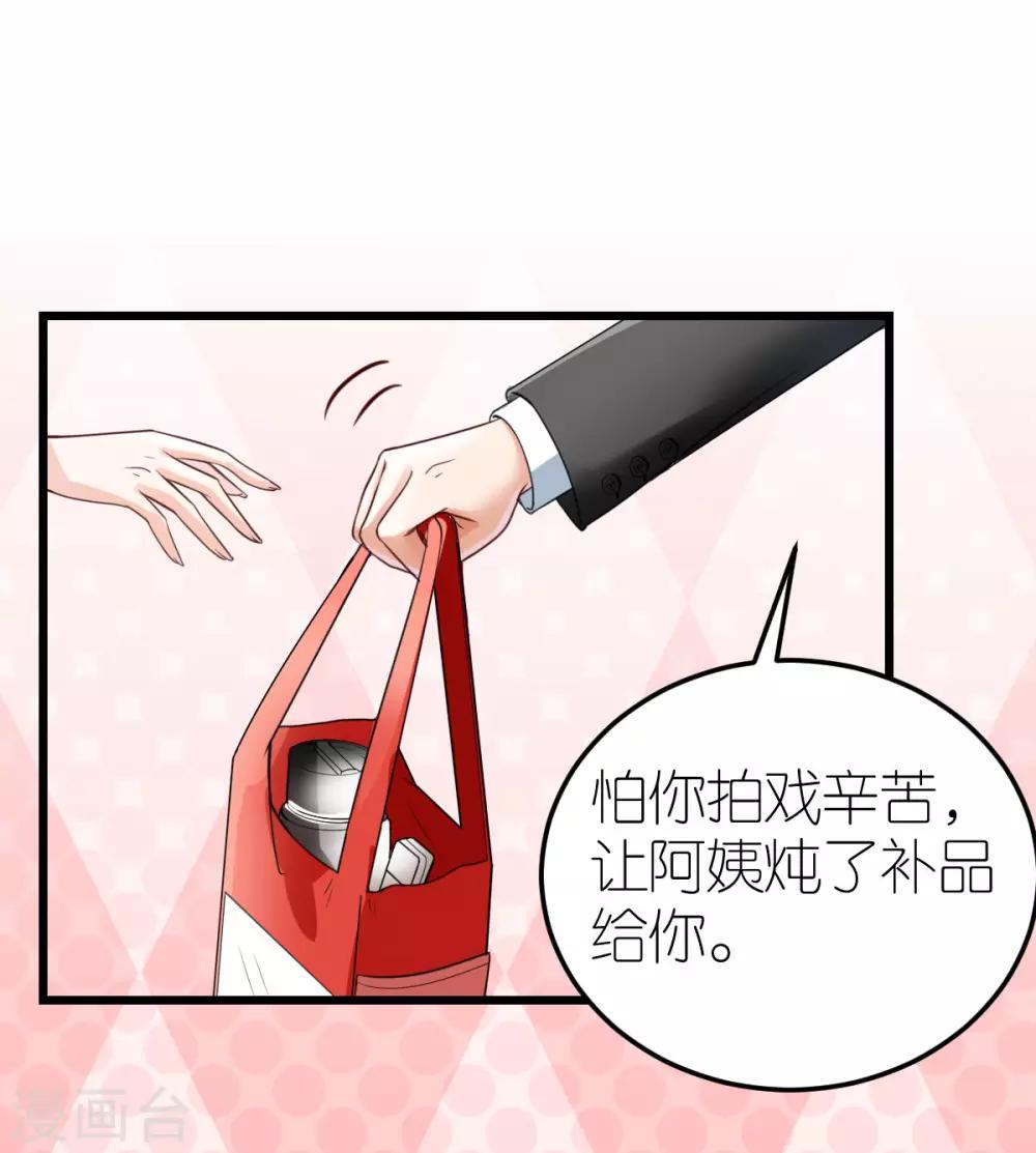 第28话 探班电影剧组10