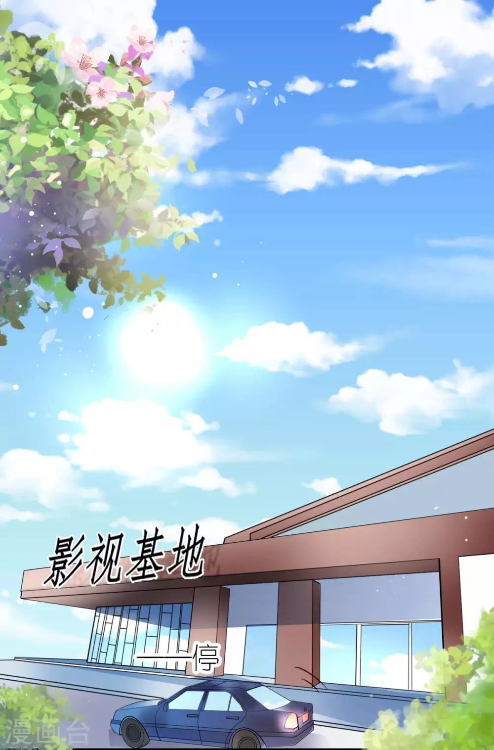 第28话 探班电影剧组2