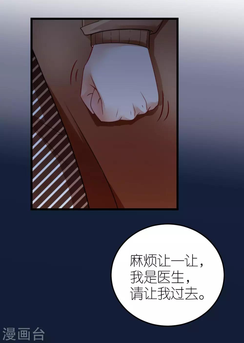 第28话 探班电影剧组29