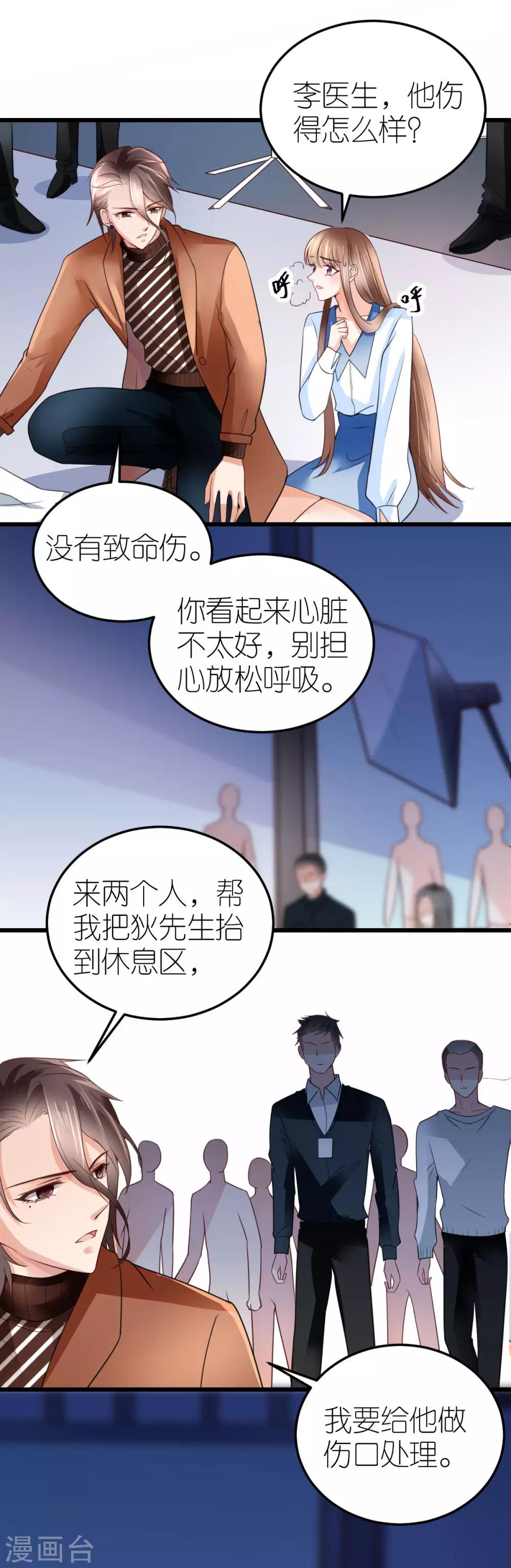 第28话 探班电影剧组32