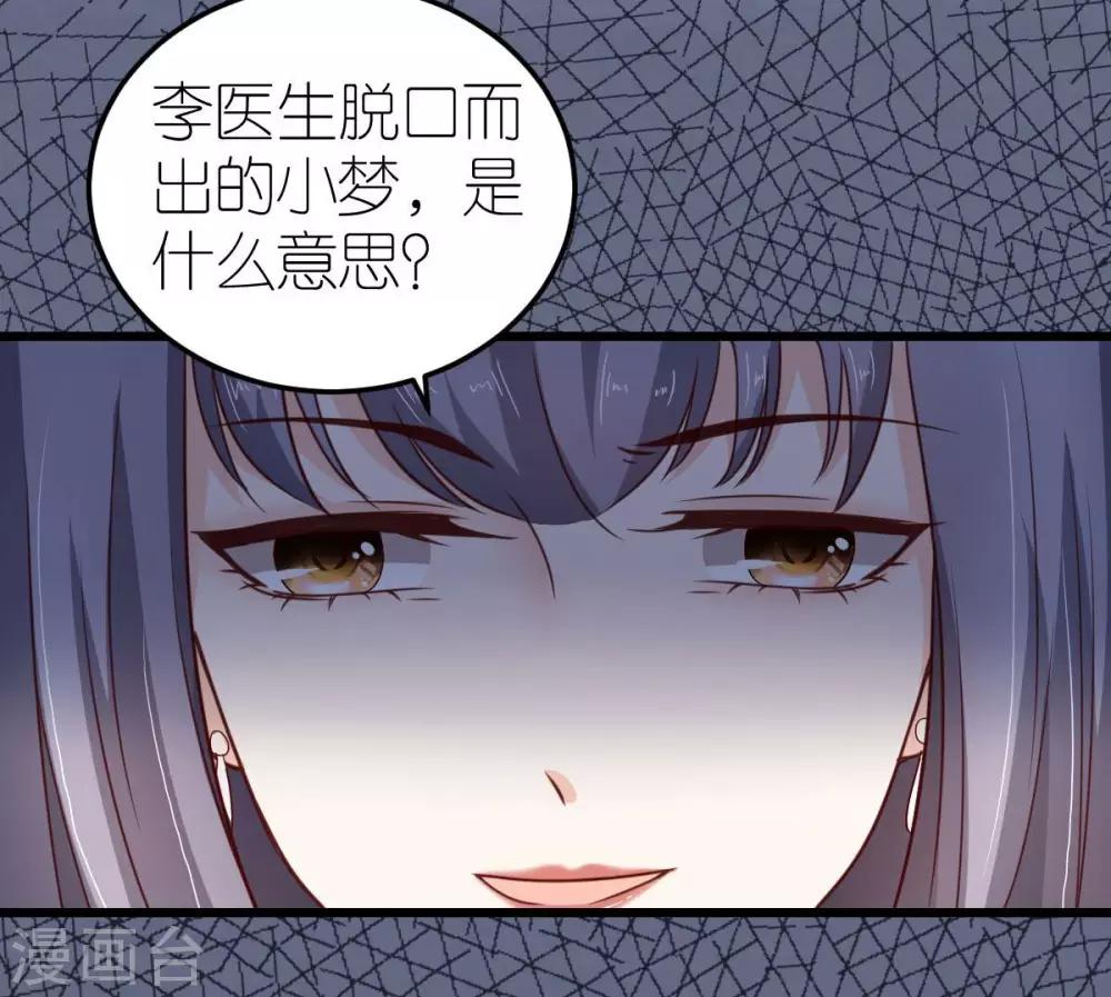 第28话 探班电影剧组35
